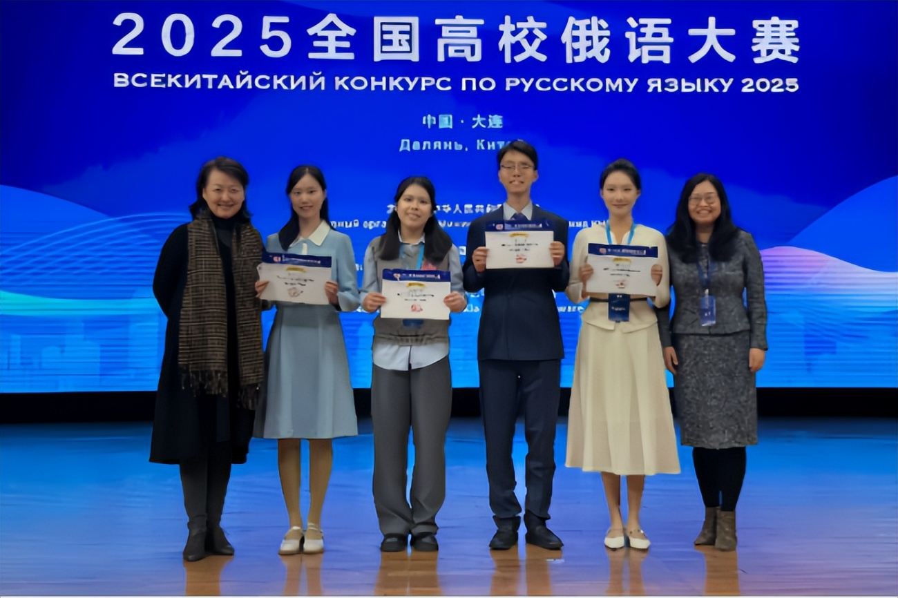 北京外国语大学_北外学子国际竞赛获奖_北京外国语大学学生