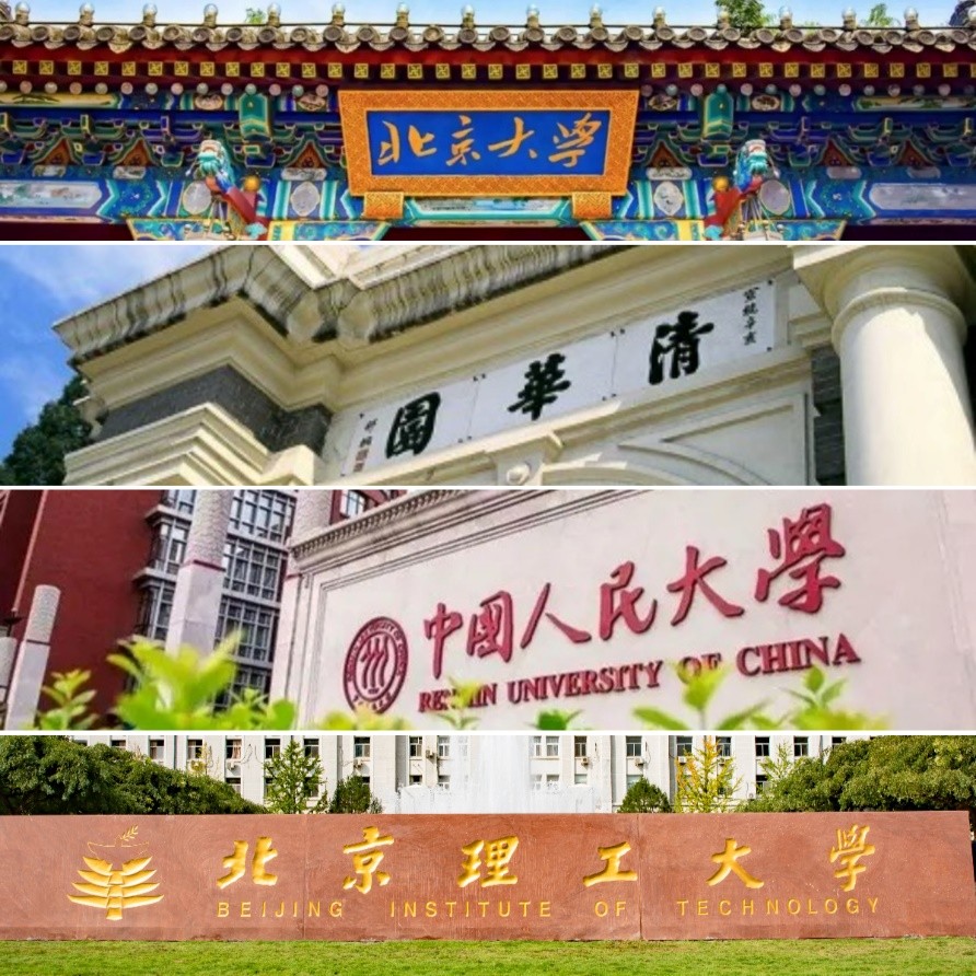 北外学子国际竞赛获奖_北京外国语大学_北京外国语大学学生