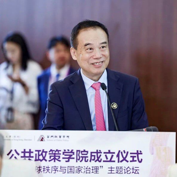 香港中文大学(深圳)公共政策学院_公共政策与城市学_香港中文大学(深圳)
