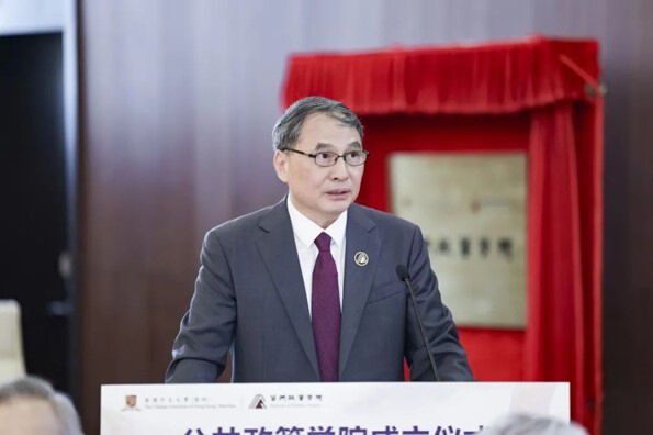 公共政策与城市学_香港中文大学(深圳)公共政策学院_香港中文大学(深圳)