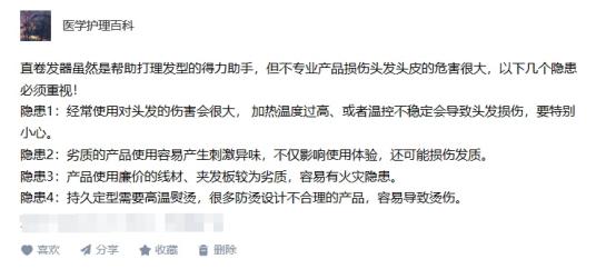 直卷发棒选购指南_pritech卷发棒怎么样_卷发棒什么牌子好