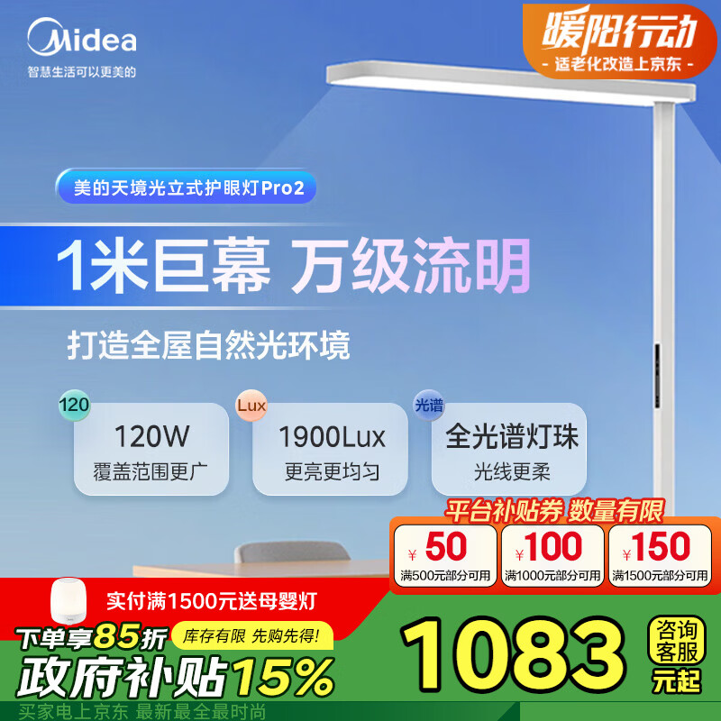 大路灯品牌对比_美的爱果乐选购指南_大路灯评测