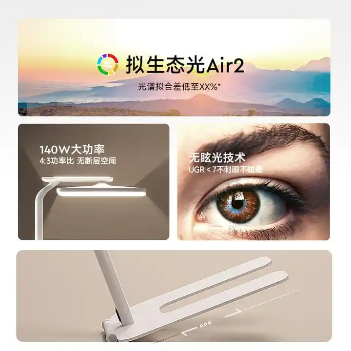 美的爱果乐选购指南_大路灯品牌对比_大路灯评测