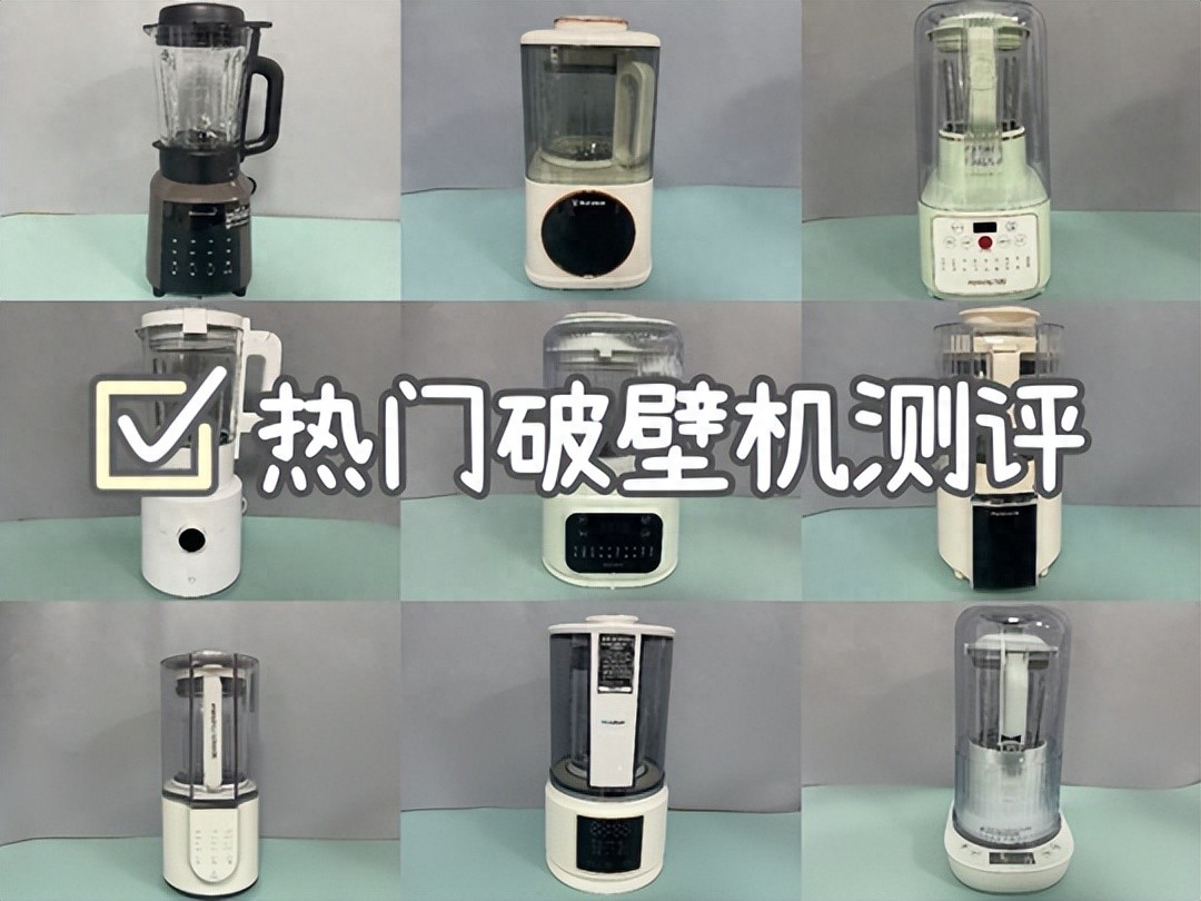 奥克斯破壁机最贵款_破壁机哪个牌子好_破壁机使用禁忌