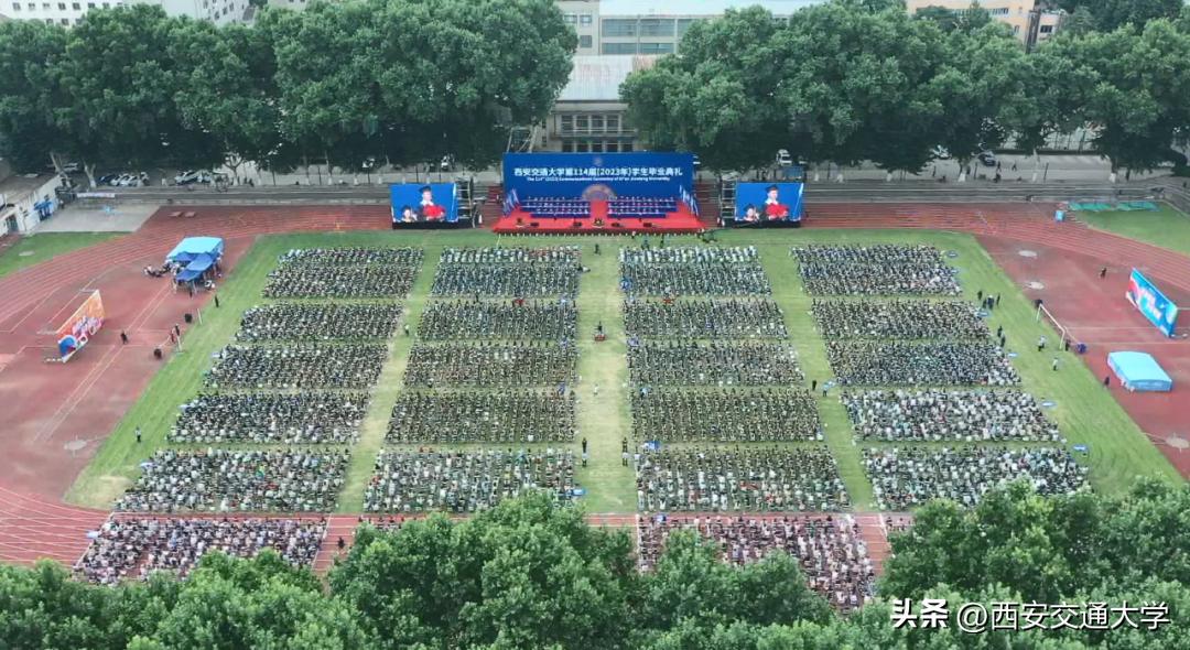 西安交通大学毕业_西安交通大学西迁精神_西安交通大学2023届本科毕业生毕业典礼