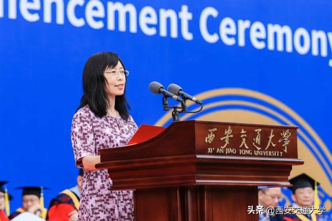 西安交通大学西迁精神_西安交通大学2023届本科毕业生毕业典礼_西安交通大学毕业