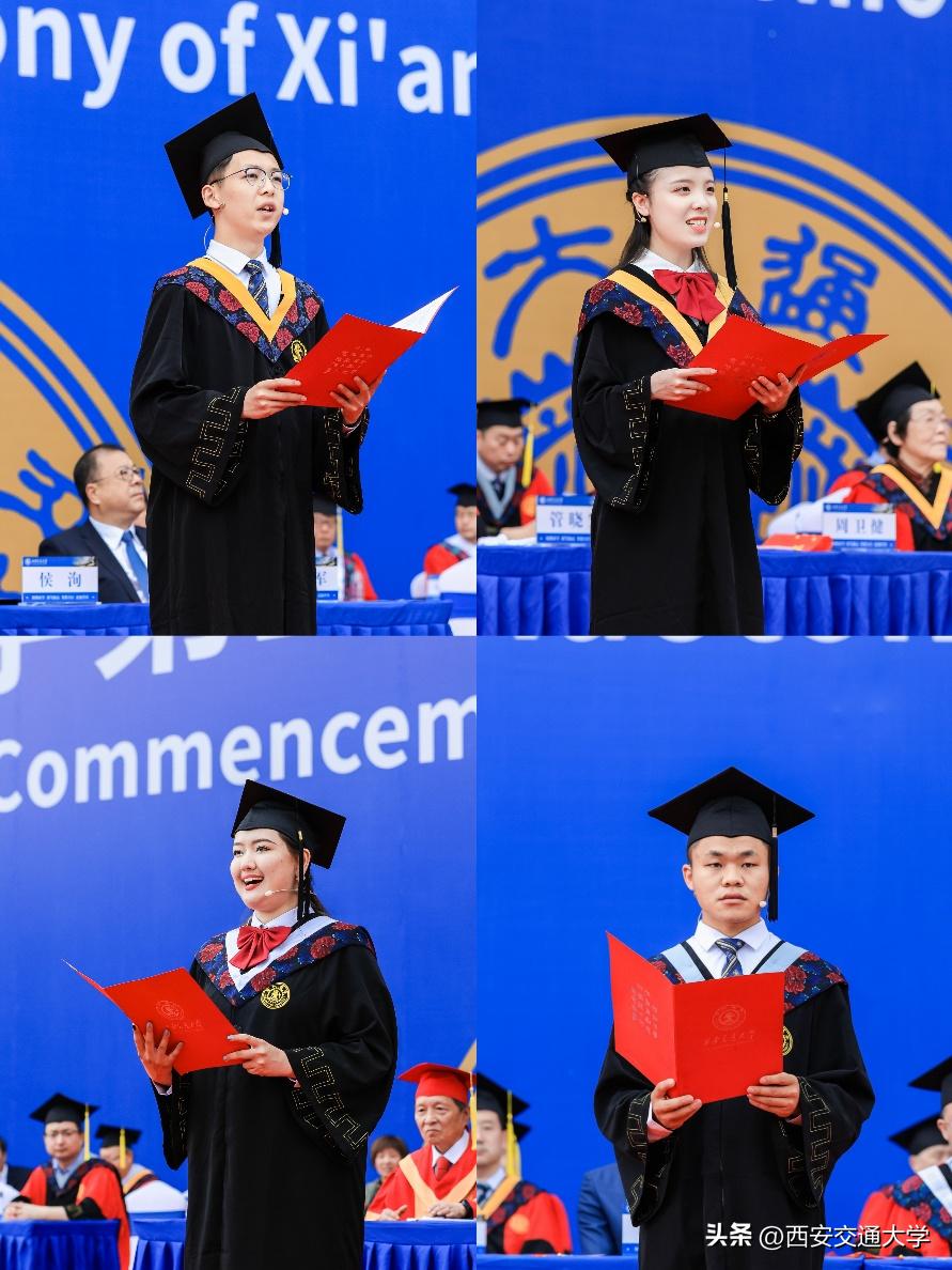 西安交通大学西迁精神_西安交通大学毕业_西安交通大学2023届本科毕业生毕业典礼
