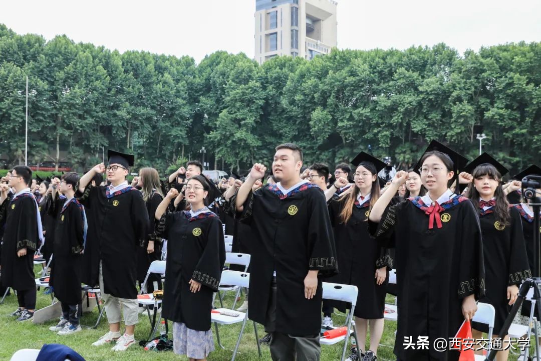 西安交通大学西迁精神_西安交通大学2023届本科毕业生毕业典礼_西安交通大学毕业