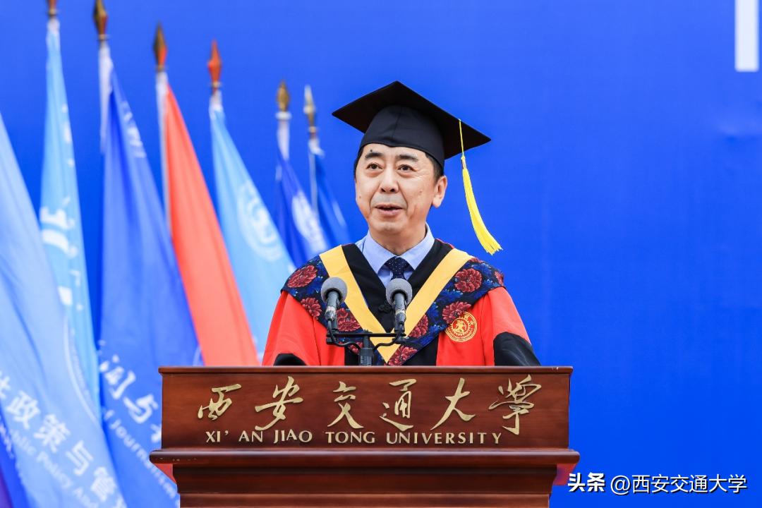 西安交通大学西迁精神_西安交通大学毕业_西安交通大学2023届本科毕业生毕业典礼