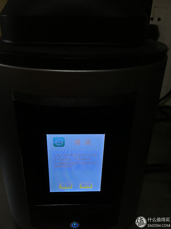 AUX智能破壁机功能测评_奥克斯破壁机评测_奥克斯破壁机最贵款