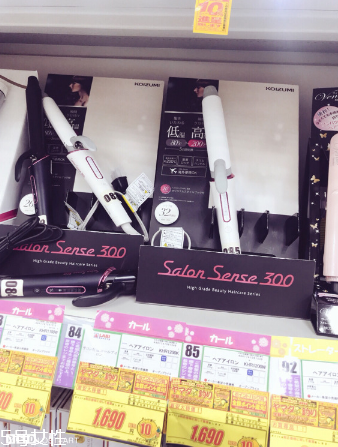 小泉成器陶瓷卷发棒好用吗_Create Ion负离子卷发棒评测_小泉成器卷发棒怎么用