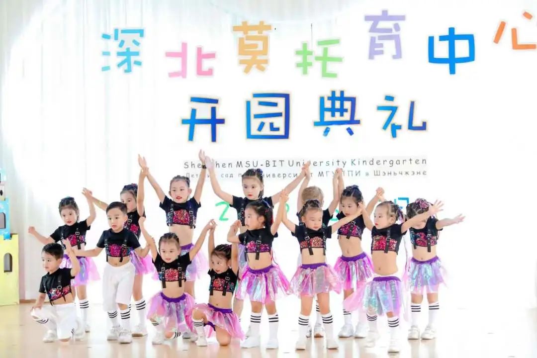 深圳北理莫斯科大学_龙岗区托育机构_深圳北理莫斯科大学托育中心