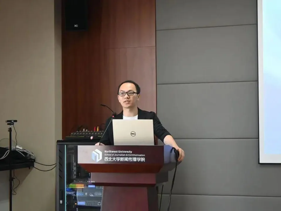 新闻传播学考研论坛_四校青年学者论坛 深圳大学 南京大学 复旦大学_四校青年学者论坛 西北大学 新闻传播学院