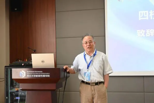四校青年学者论坛 深圳大学 南京大学 复旦大学_四校青年学者论坛 西北大学 新闻传播学院_新闻传播学考研论坛