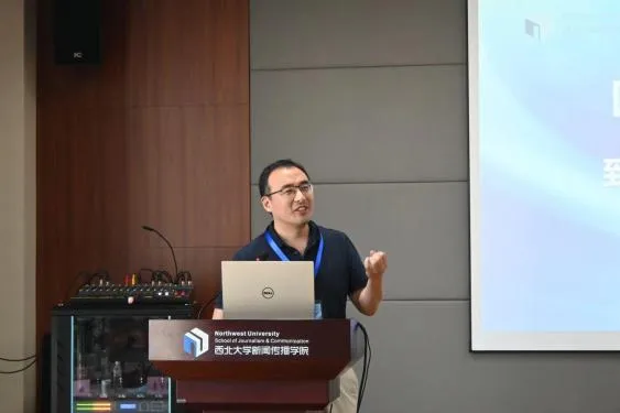 四校青年学者论坛 西北大学 新闻传播学院_新闻传播学考研论坛_四校青年学者论坛 深圳大学 南京大学 复旦大学