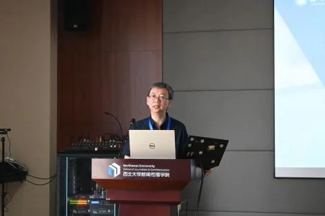 新闻传播学考研论坛_四校青年学者论坛 深圳大学 南京大学 复旦大学_四校青年学者论坛 西北大学 新闻传播学院