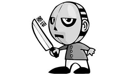 淘宝恶意刷单案 破坏生产经营罪 刷单行为定罪_淘宝创业失败案例