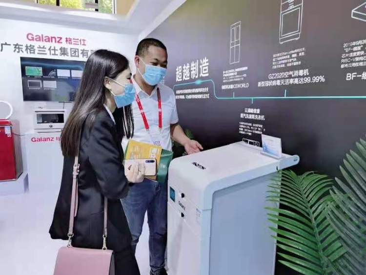 中国品牌日活动 格兰仕微蒸烤一体机 广东智造引领新消费_格兰仕早餐机官网