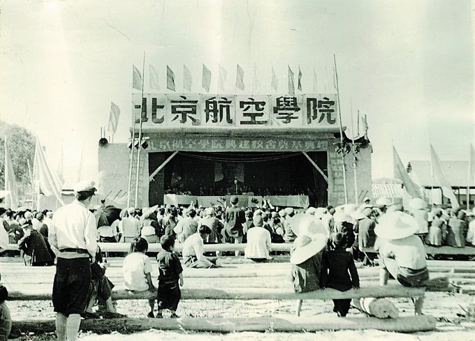 北航1952级校友重聚_北京航空航天大学65周年校庆_北京航空航天大学校友