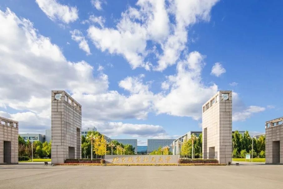 北航新增院士名单_北京航空航天大学校友_北京航空航天大学两院院士数量