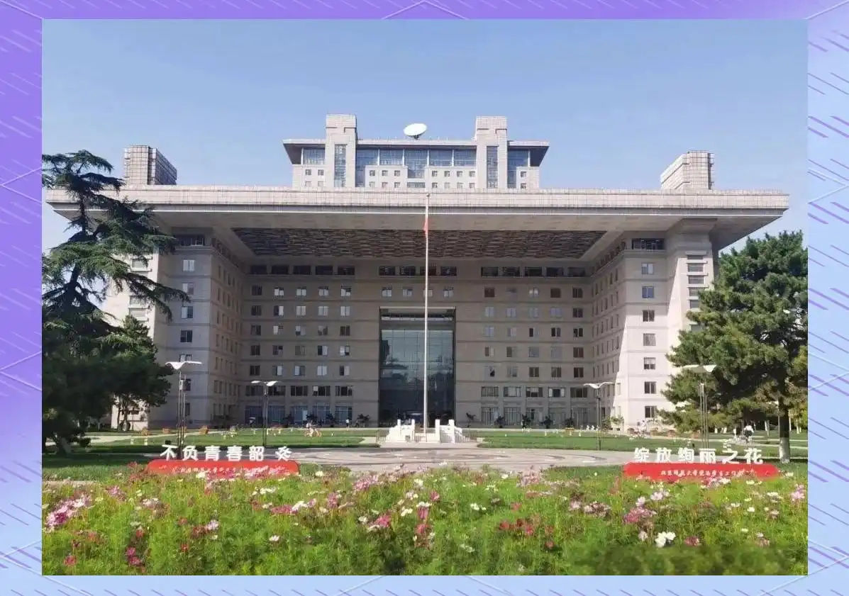 北京师范大学毕业_北京师范大学历史变迁_北京师范大学学科布局国际影响力