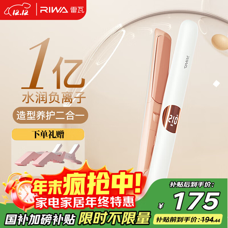 图 卷发棒多少钱_十大高人气卷发棒推荐_2025年发卷/发棒选购指南