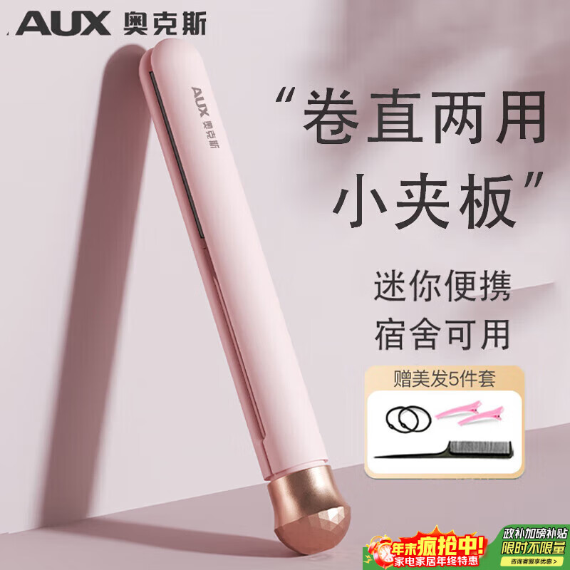 图 卷发棒多少钱_2025年发卷/发棒选购指南_十大高人气卷发棒推荐