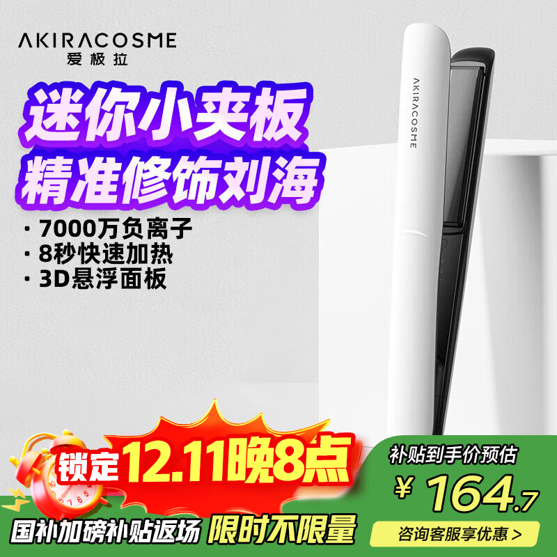 2025年发卷/发棒选购指南_十大高人气卷发棒推荐_图 卷发棒多少钱