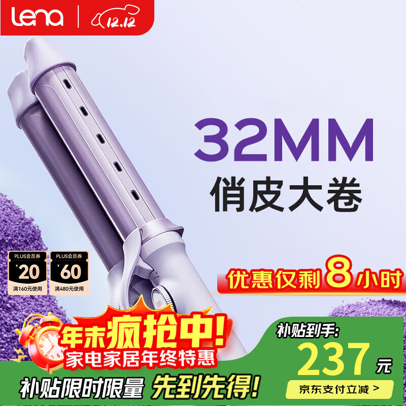 十大高人气卷发棒推荐_图 卷发棒多少钱_2025年发卷/发棒选购指南