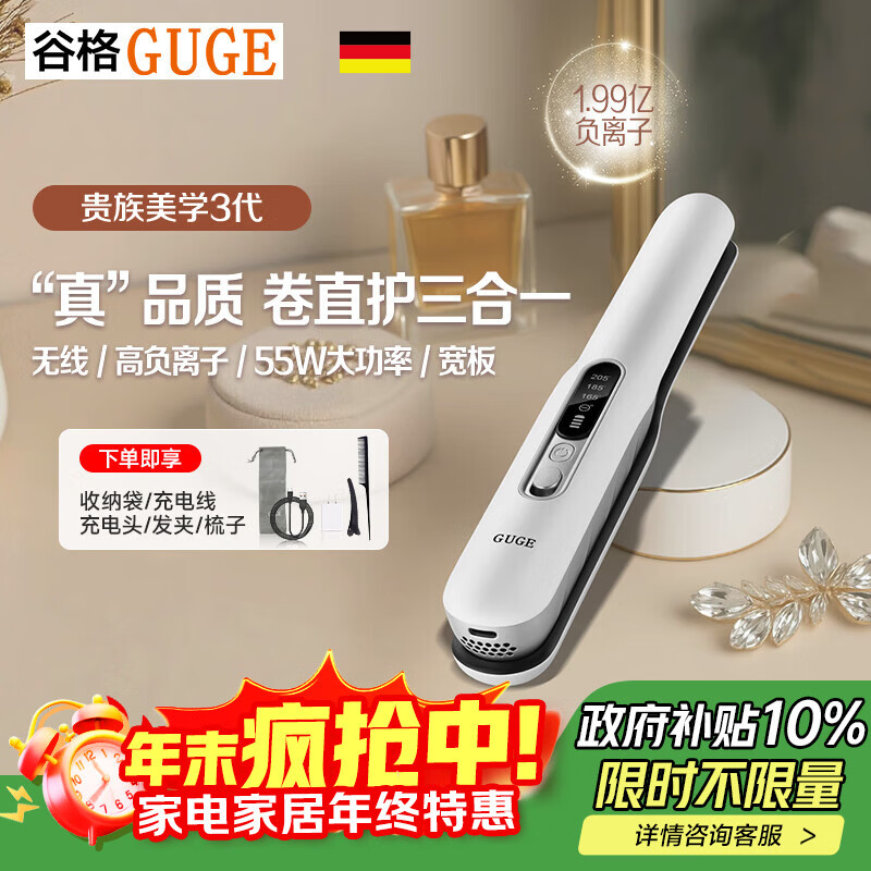 图 卷发棒多少钱_十大高人气卷发棒推荐_2025年发卷/发棒选购指南