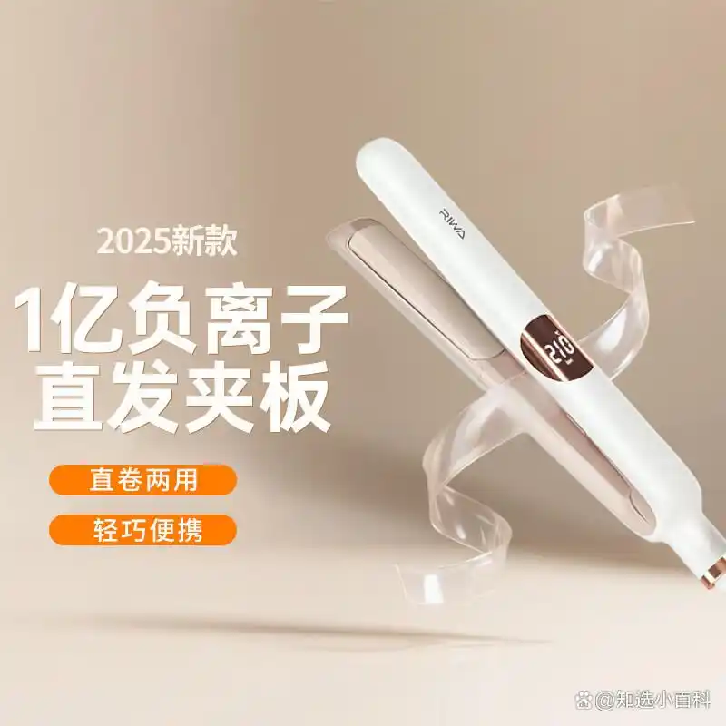 2025年发卷/发棒选购指南_图 卷发棒多少钱_十大高人气卷发棒推荐