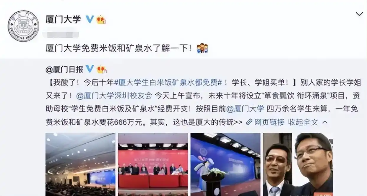 厦门大学宠学生 高校环境 海景宿舍_厦门大学学生