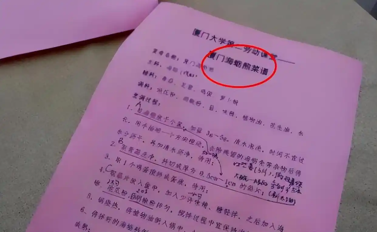 厦门大学学生_厦门大学宠学生 高校环境 海景宿舍