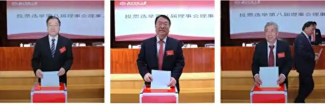 北京师范大学校友会第八次会员代表大会_北京师范大学校友会第八届理事会_北京师范大学校友