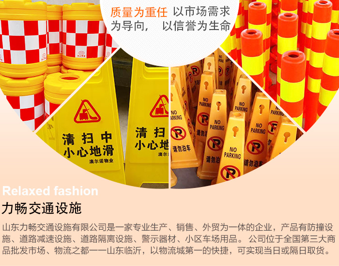 防撞桶设置_运输防撞桶注意事项_防撞桶运输车辆选择