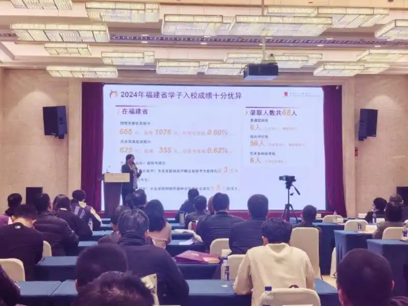 香港中文大学（深圳）福建招生政策_深圳香港中文大学_香港中文大学（深圳）福建录取情况