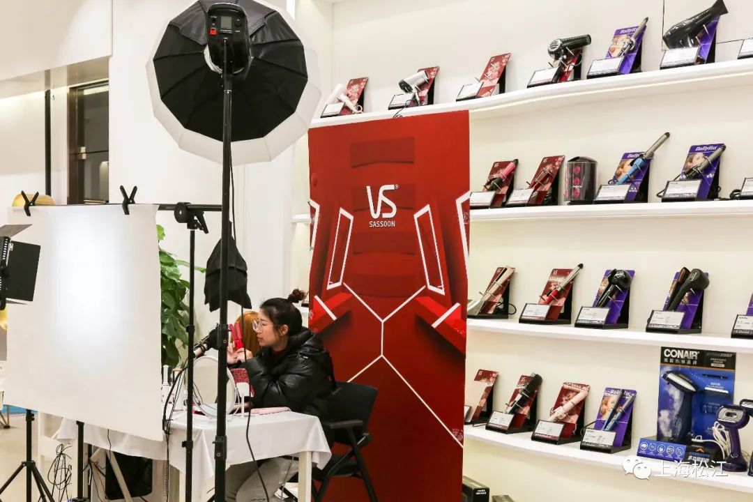 沙宣卷发棒怎么样_沙宣卷发棒直播带货_淘宝直播品牌运营