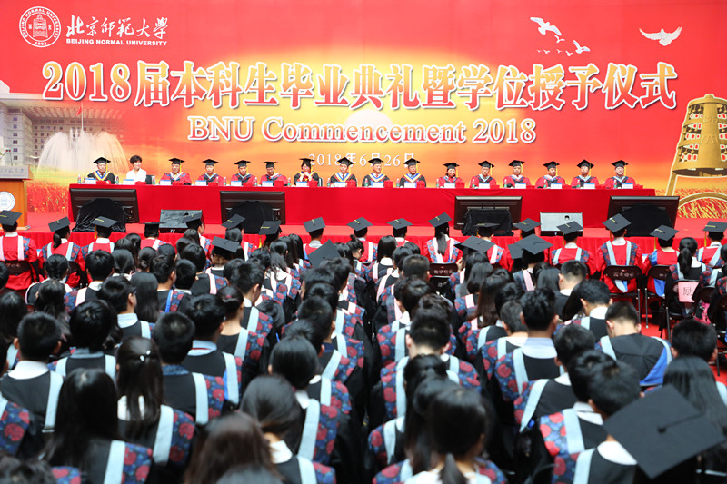 北京师范大学毕业_北京师范大学2018届优秀毕业生_北京师范大学2018届毕业典礼
