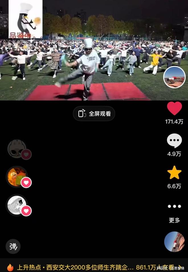 西安交通大学学生成长支持系统_西安交通大学学生_西安交通大学学生服务大厅