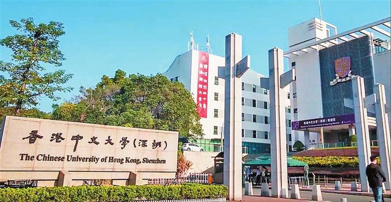 香港中文大学深圳校区_港中大深圳2023年招生计划_香港中文大学(深圳)综合评价招生