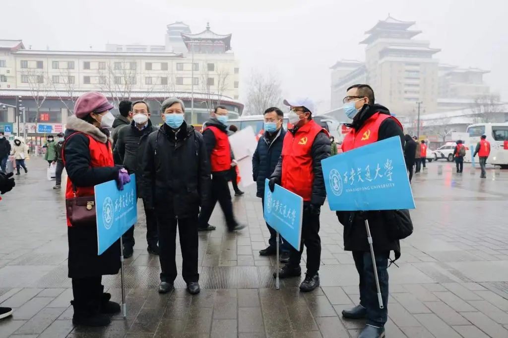 西安交通大学学生_西安交通大学疫情期间学生返乡_西安交通大学暖冬返乡计划