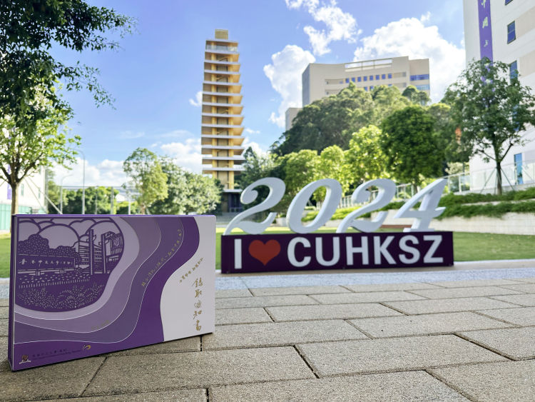 香港中文大学(深圳)综合评价录取条件_香港中文大学(深圳)2024年录取分数线_香港中文大学深圳