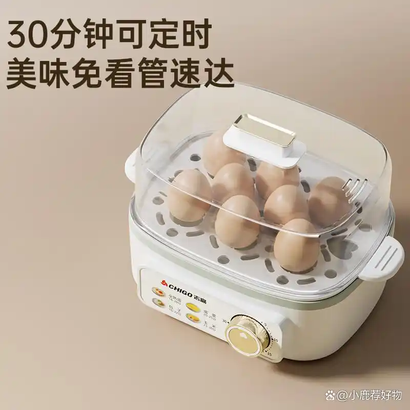 早餐机煮蛋器价格_智能定时煮蛋器推荐 高性价比型号 苏泊尔小熊九阳