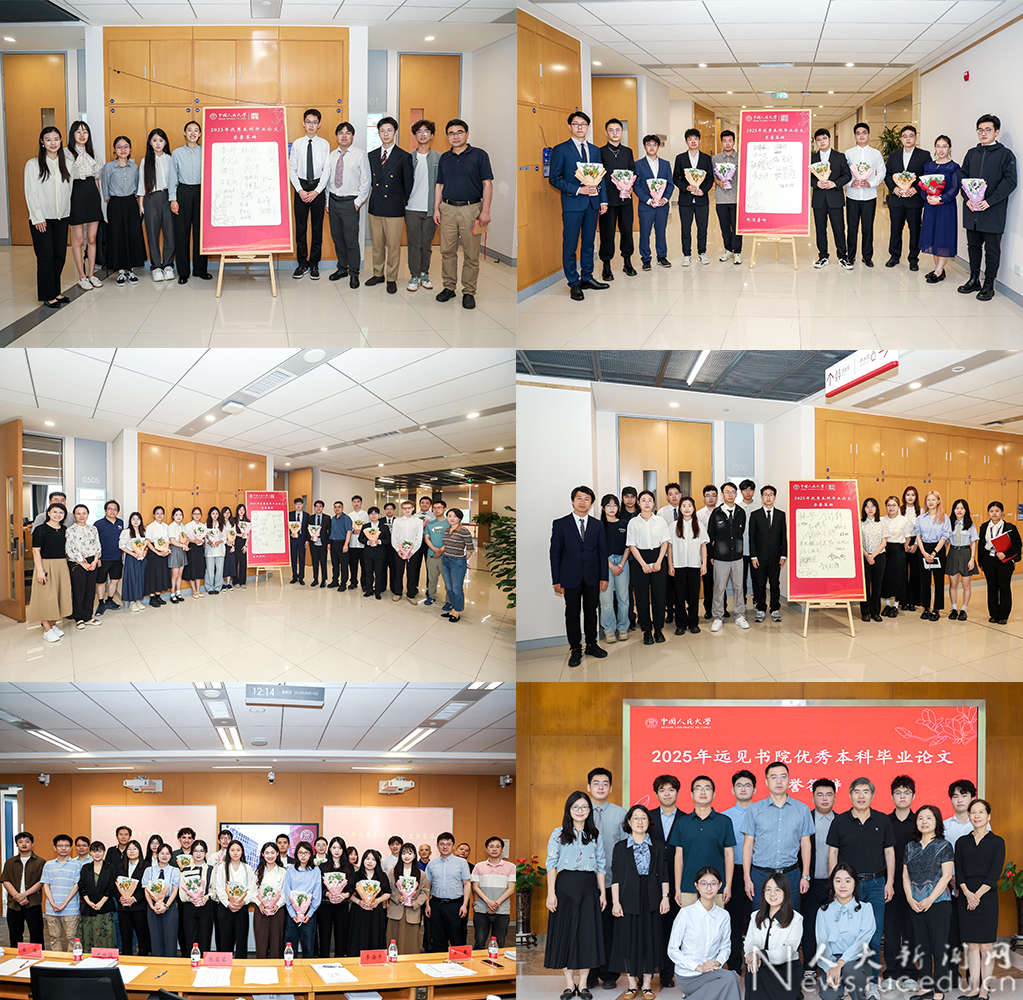 中国人民大学毕业去向_中国人民大学毕业的人有哪些_毕业于中国人民大学