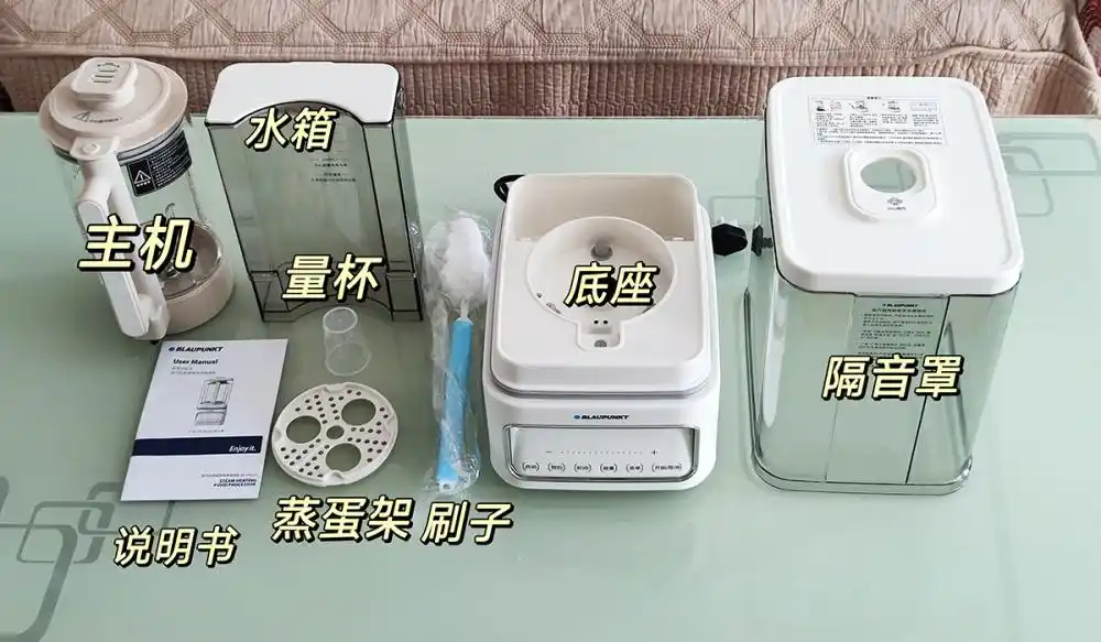 破壁机抽真空_全玻璃无涂层破壁机_蒸汽加热破壁机速度快