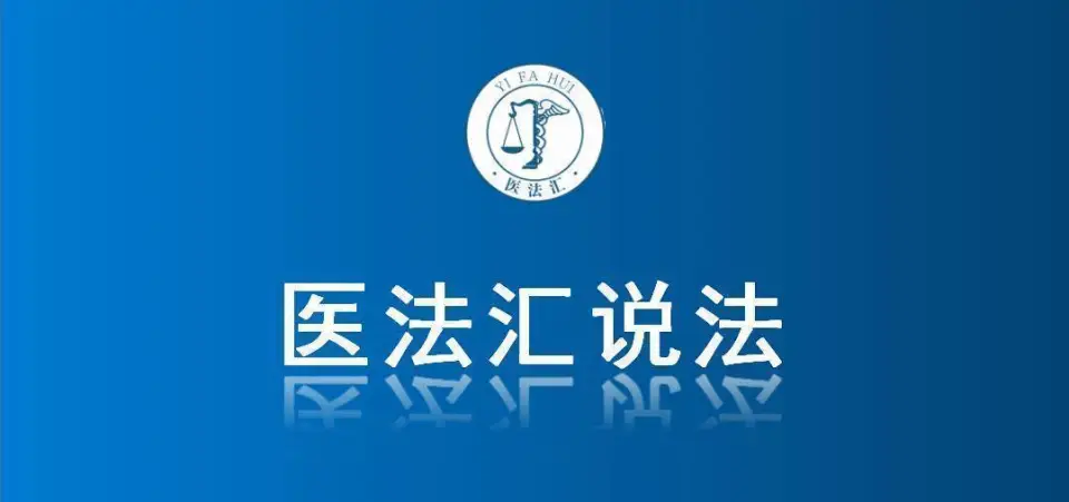 医疗事故子宫切除法院判决_b站小电视商标遭驳回_