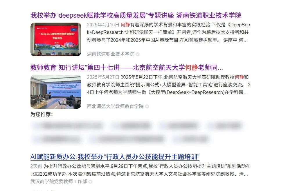 北京航空航天大学副教授_北京航空航天大学副教授名单_北京航空航天大学教授名字