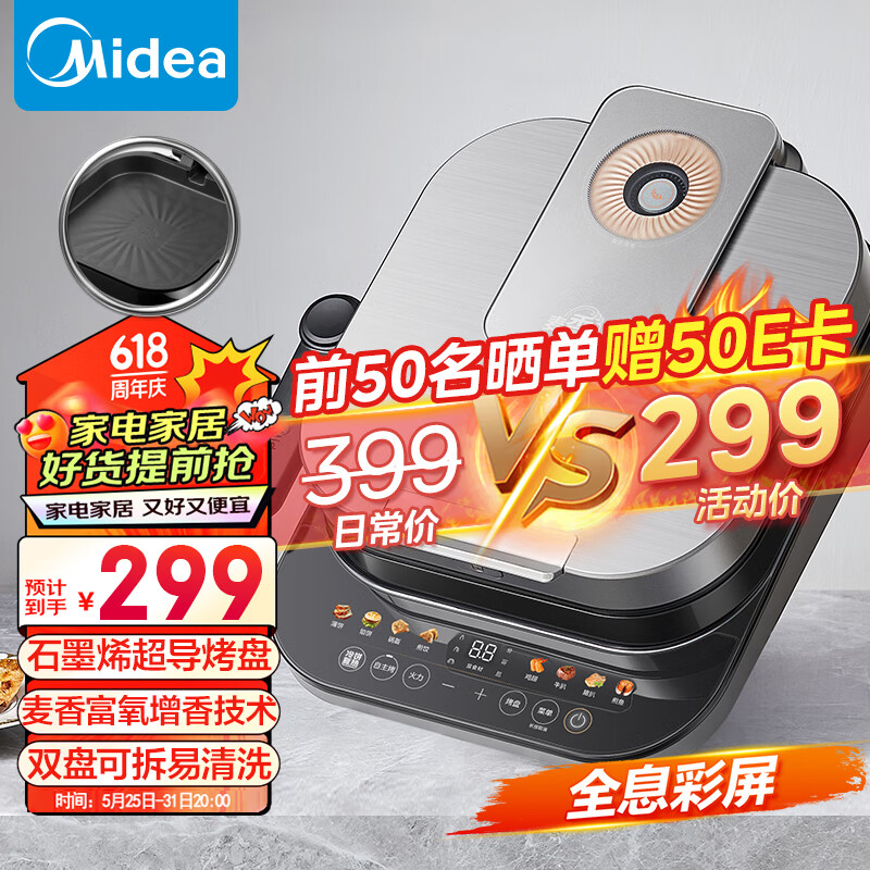 家用早餐机选购指南_三明治机美味早餐_三明治机早餐机推荐