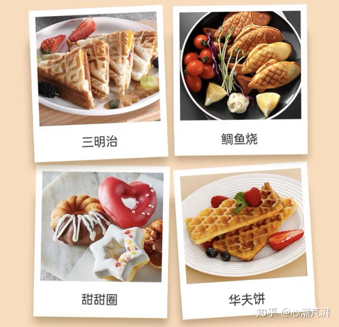 多功能早餐机评测_全自动早餐机_早餐机选购指南