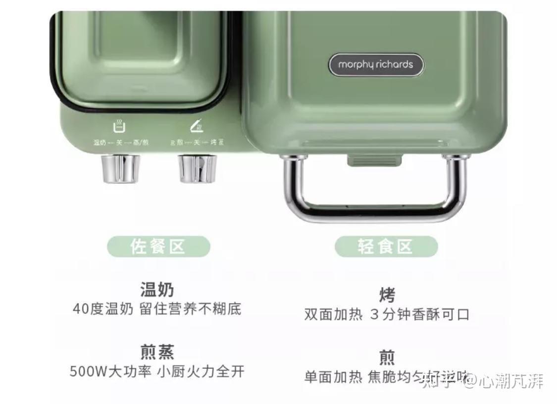 多功能早餐机评测_全自动早餐机_早餐机选购指南